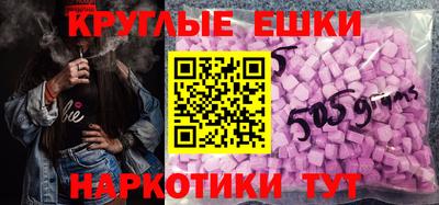 MESCALINE Камышлов