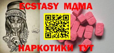 MESCALINE Камышлов