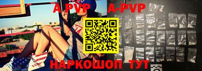 Альфа ПВП Канаш