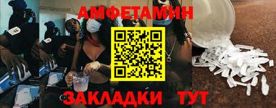 Альфа ПВП Канаш