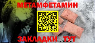 твердый Кандалакша