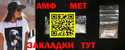 MESCALINE Камышлов
