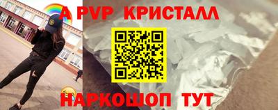 MESCALINE Камышлов