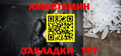 Альфа ПВП Канаш