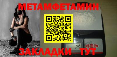 мяу мяу мука Кинель
