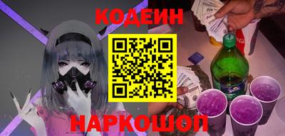 мяу мяу кристалл Кимры