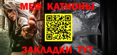 мяу мяу мука Кинель