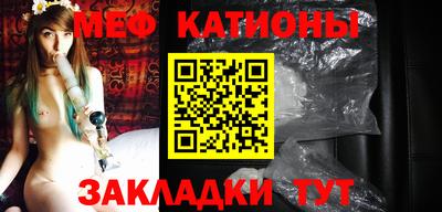 мяу мяу мука Кингисепп