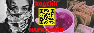 MESCALINE Камышлов