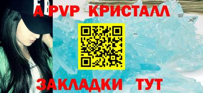 твердый Кандалакша
