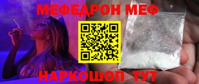 твердый Кандалакша