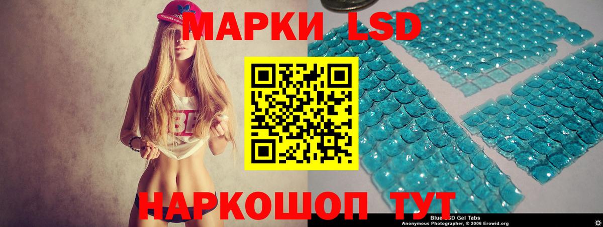 Лсд 25 экстази ecstasy  Вход с VPN  Людиново 