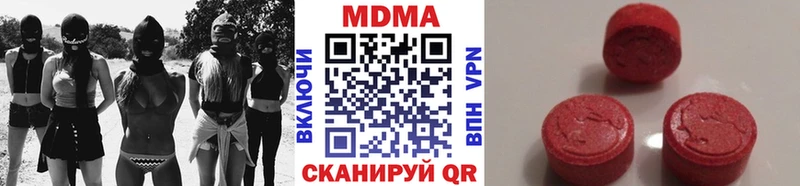цена наркотик  Людиново  MDMA кристаллы 