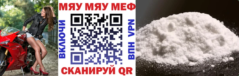 что такое   ОМГ ОМГ маркетплейс  МЕФ кристаллы  Людиново 