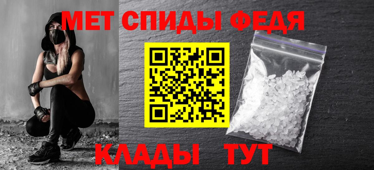 МЕТАМФЕТАМИН пудра  МЕТАМФЕТАМИН пудра  Вход с VPN  Людиново 
