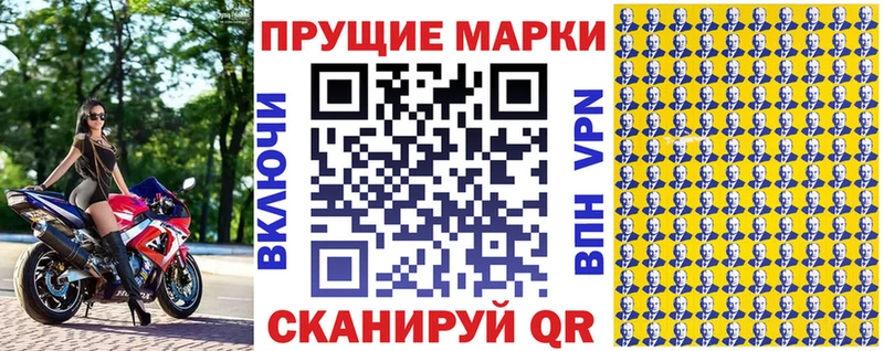 kraken tor  Людиново  Марки N-bome 1500мкг 
