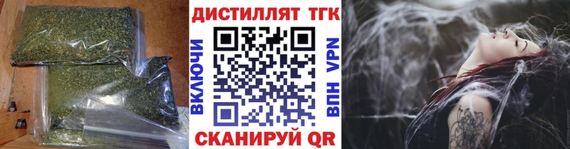 Дистиллят ТГК THC oil  mega как войти  Людиново  купить наркоту 