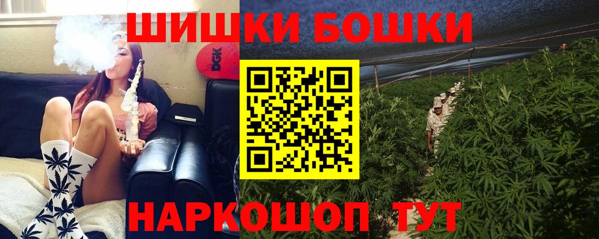 Людиново  Шишки марихуана Bruce Banner  Каннабис MAZAR  Вход с VPN 