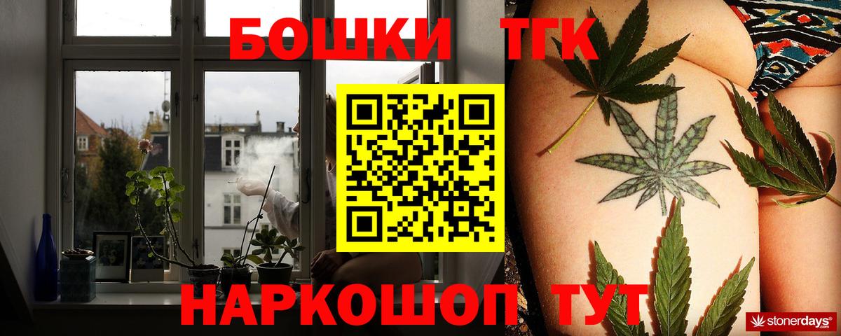 Канабис White Widow Людиново